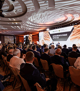 Союз Экспортеров и Производителей Зерна объявляет об открытии регистрации на V ежегодный Всероссийский Зерновой Форум